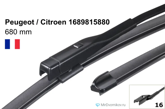 Дворники для Пежо 3008. Щетки стеклоочистителя Peugeot / Citroen 1689815880 для Peugeot 3008