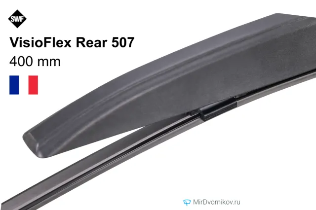 SWF VisioFlex Rear 507