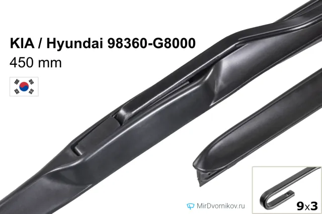 KIA / Hyundai 98360-G8000