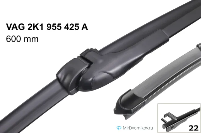 VAG 2K1 955 425 A
