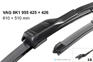 VAG 8K1 955 425 + VAG 8K1 955 426 VAG 8K1 955 425 + VAG 8K1 955 426