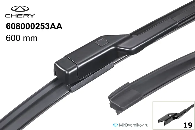 Chery 608000253AA Chery 608000253AA