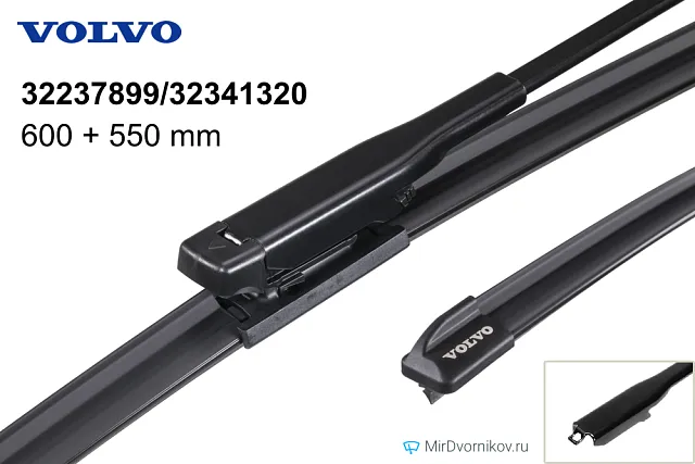 Volvo 32237899/32341320 Volvo 32237899/32341320