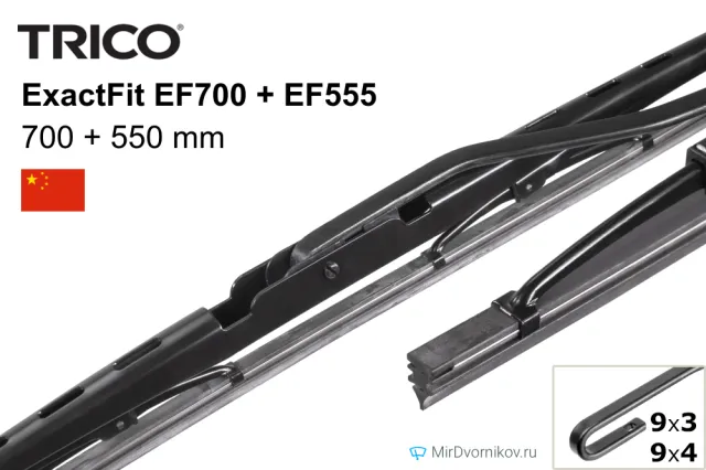 Trico ExactFit EF700 + Trico ExactFit EF555