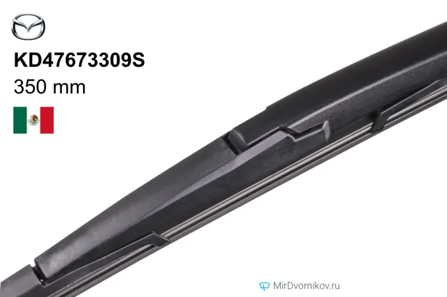 Mazda KD47673309S