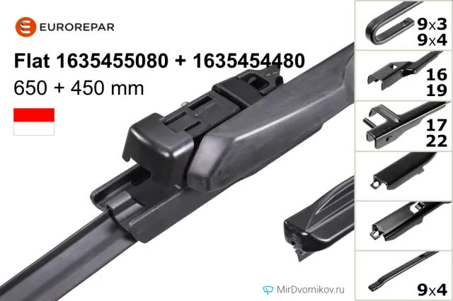 Eurorepar Flat 1635455080 + Eurorepar Flat 1635454480 Eurorepar Flat 1635455080 + Eurorepar Flat 1635454480
