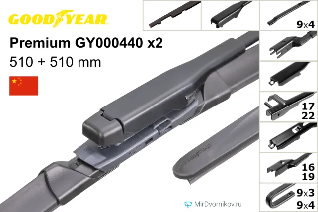 Goodyear Premium GY000440 + Goodyear Premium GY000440