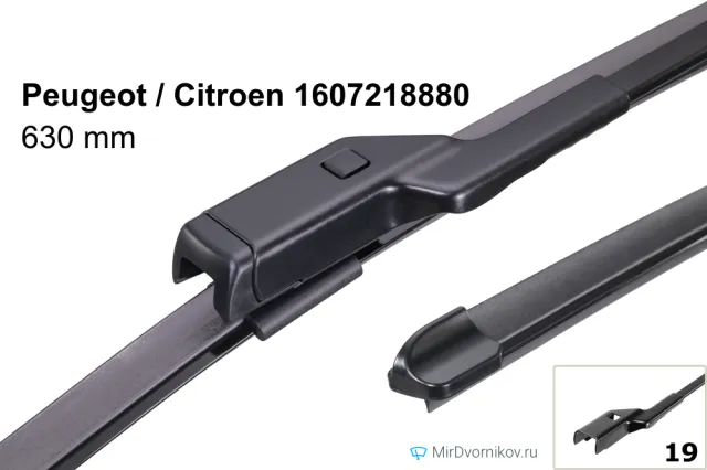 Peugeot / Citroen 1607218880