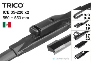 Trico ICE 35-220 + Trico ICE 35-220 Trico ICE 35-220 + Trico ICE 35-220