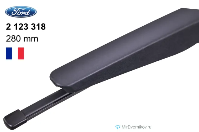 Ford 2 123 318