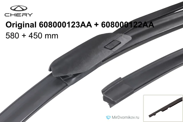 Original Chery 608000123AA + Original Chery 608000122AA Original Chery 608000123AA + Original Chery 608000122AA