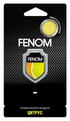 Мембранный ароматизатор воздуха ЦИТРУС