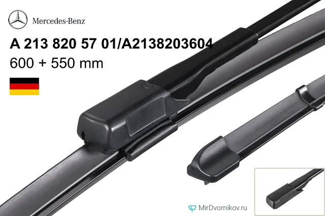 Mercedes-Benz A 213 820 57 01/A2138203604 Mercedes-Benz A 213 820 57 01/A2138203604