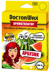Ароматизатор воздуха под сиденье. Арбуз