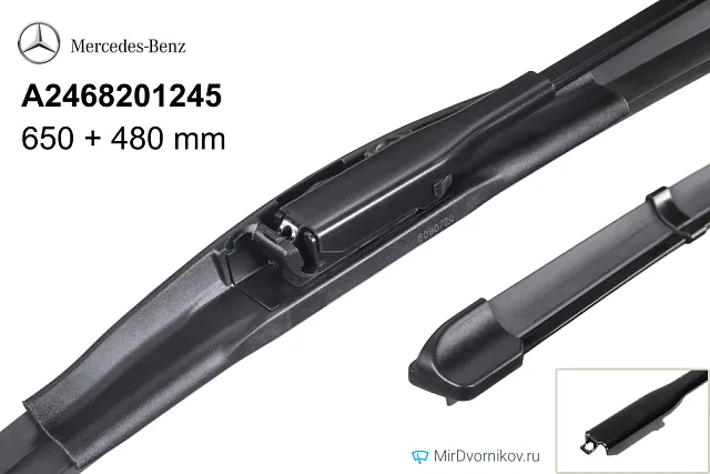 Mercedes-Benz A2468201245