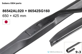 Subaru 86542AL020 + Subaru 86542SG160 Subaru 86542AL020 + Subaru 86542SG160