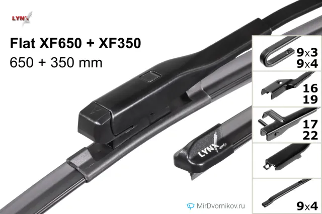 LYNXauto Flat XF650 + LYNXauto Flat XF350