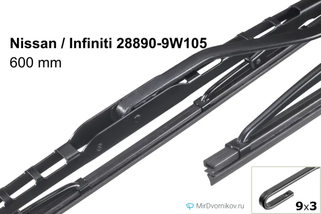 Nissan / Infiniti 28890-9W105