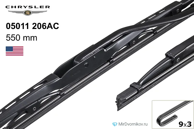 Chrysler 05011 206AC 