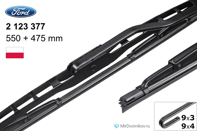 Ford 2 123 377