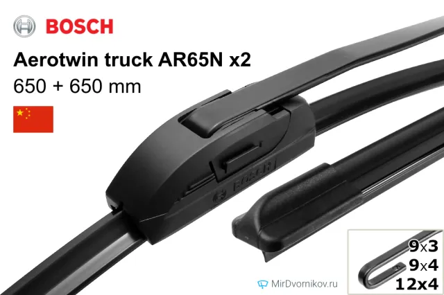Bosch Aerotwin truck AR65N + Bosch Aerotwin truck AR65N Bosch Aerotwin truck AR65N + Bosch Aerotwin truck AR65N