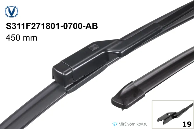 Changan S311F271801-0700-AB