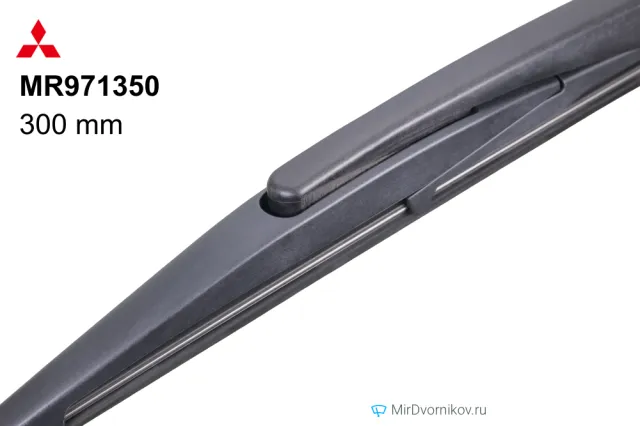 Mitsubishi MR971350