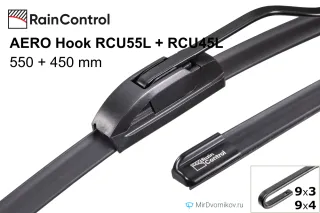 RainControl AERO Hook RCU55L + RainControl AERO Hook RCU45L