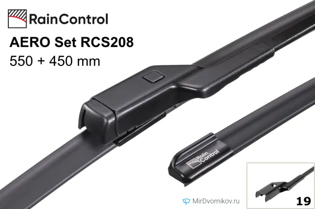 RainControl AERO Set RCS208