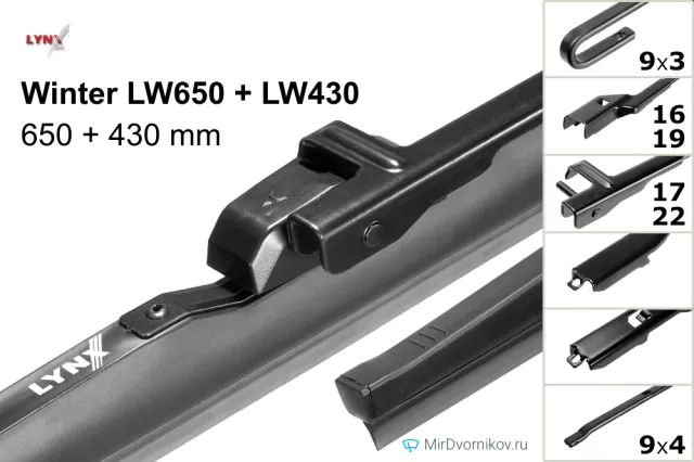 LYNXauto Winter LW650 + LYNXauto Winter LW430