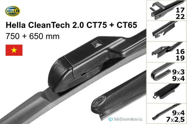 Hella CleanTech 2.0 CT75 + Hella CleanTech 2.0 CT65