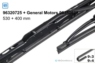 GM 96320725 + General Motors 96380628