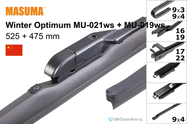 Masuma Winter Optimum MU-021ws + Masuma Winter Optimum MU-019ws