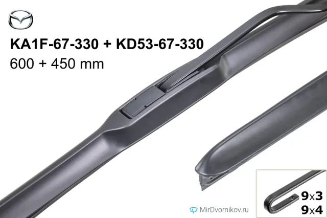 Mazda KA1F-67-330 + Mazda KD53-67-330