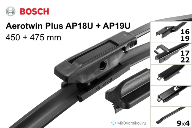 Bosch Aerotwin Plus AP18U + Bosch Aerotwin Plus AP19U