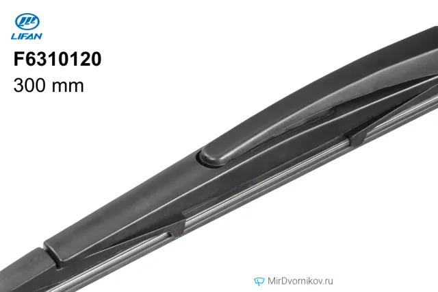 Lifan F6310120