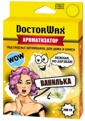 Ароматизатор воздуха под сиденье. Ваниль