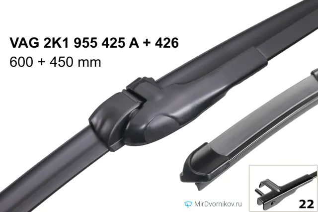 VAG 2K1 955 425 A + VAG 2K1 955 426 A