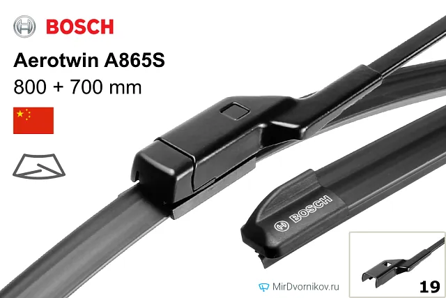 Bosch Aerotwin A865S Bosch Aerotwin A865S