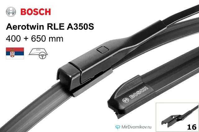 Bosch Aerotwin RLE A350S Bosch Aerotwin RLE A350S