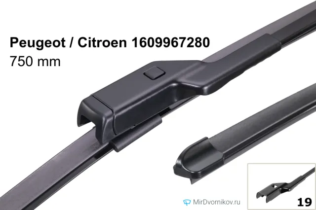 Peugeot / Citroen 1609967280