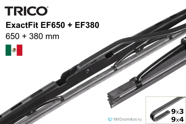 Trico ExactFit EF650 + Trico ExactFit EF380