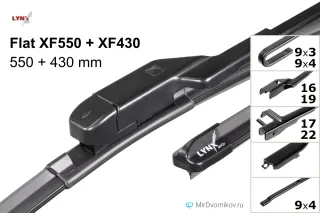 LYNXauto Flat XF550 + LYNXauto Flat XF430 LYNXauto Flat XF550 + LYNXauto Flat XF430