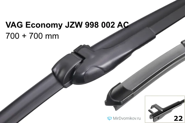 VAG Economy JZW 998 002 AC