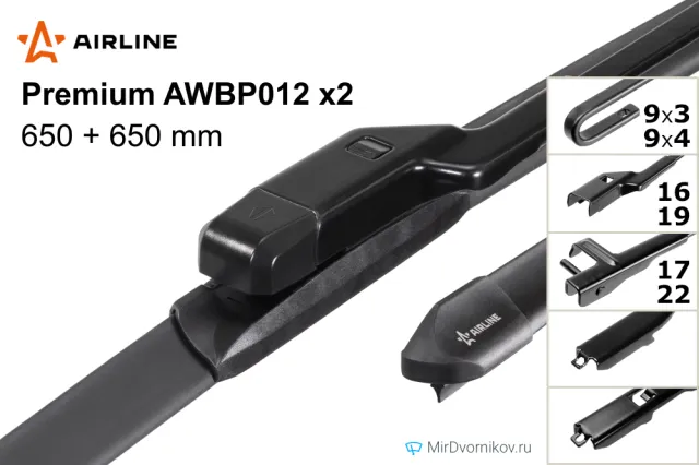 Airline Premium AWBP012 + Airline Premium AWBP012