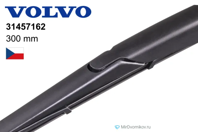 Volvo 31457162