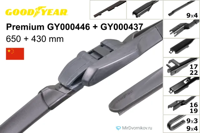 Goodyear Premium GY000446 + Goodyear Premium GY000437
