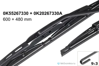 Kia 0K55267330 + Kia 0K20267330A