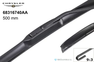 Chrysler 68316740AA