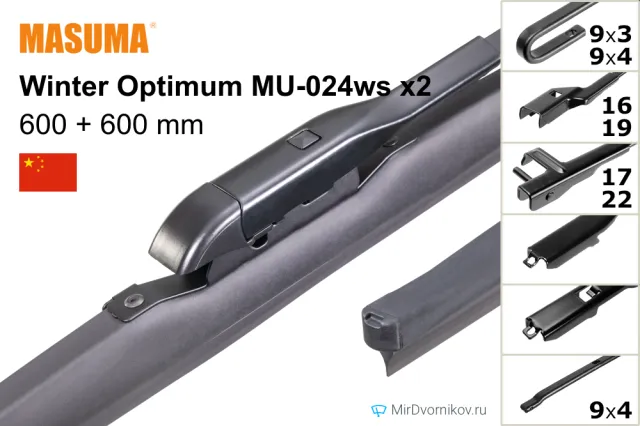 Masuma Winter Optimum MU-024ws + Masuma Winter Optimum MU-024ws